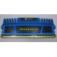 Память БУ 4096Mb DDR3 Corsair Vengeance CMZ16GX3M4A1600C9B (Керчь)
