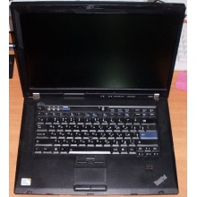 Ноутбук Lenovo Thinkpad R500 2734-7LG (Intel Core 2 Duo P8600 (2x2.4Ghz) /3072Mb DDR3 /no HDD! /15.4" TFT 1680x1050) - Керчь