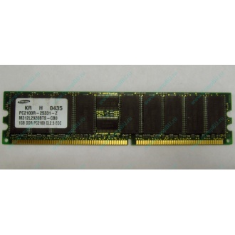 Серверная память 1Gb DDR1 в Керчи, 1024Mb DDR ECC Samsung pc2100 CL 2.5 (Керчь)
