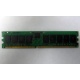 Память для сервера 1Gb DDR в Керчи, 1024Mb DDR1 ECC REG pc-2700 CL 2.5 (Керчь)