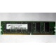 Серверная память 128Mb DDR ECC Kingmax pc2100 266MHz в Керчи, память для сервера 128 Mb DDR1 ECC pc-2100 266 MHz (Керчь)