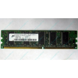 Серверная память 128Mb DDR ECC Kingmax pc2100 266MHz в Керчи, память для сервера 128 Mb DDR1 ECC pc-2100 266 MHz (Керчь)