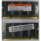 Модуль памяти для ноутбуков 256MB DDR Hynix SODIMM DDR333 (PC2700) в Керчи, CL2.5 в Керчи, 200-pin  (Керчь)