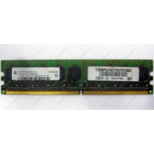 Модуль памяти 512Mb DDR2 ECC IBM 73P3627 pc3200 (Керчь)