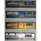Память для сервера HP 398706-051 (416471-001) 1024Mb (1Gb) DDR2 ECC FB (Керчь)