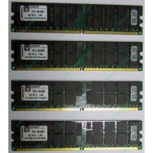 Серверная память 8Gb (2x4Gb) DDR2 ECC Reg Kingston KTH-MLG4/8G pc2-3200 400MHz CL3 1.8V (Керчь).