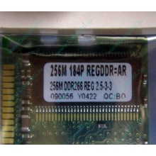 256 Mb DDR1 ECC Registered Transcend pc-2100 (266MHz) DDR266 REG 2.5-3-3 REGDDR AR (Керчь)