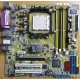 Материнская плата Asus M2NPV-VM socket AM2 (без задней планки-заглушки) - Керчь