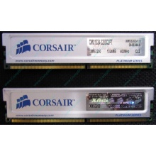 Память 2 шт по 1Gb DDR Corsair XMS3200 CMX1024-3200C2PT XMS3202 V1.6 400MHz CL 2.0 063844-5 Platinum Series (Керчь)