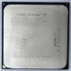Процессор AMD Athlon II X2 250 (3.0GHz) ADX2500CK23GM socket AM3 (Керчь)