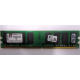 Модуль оперативной памяти 4096Mb DDR2 Kingston KVR800D2N6 pc-6400 (800MHz)  (Керчь)