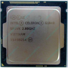 Процессор Intel Celeron G1840 (2x2.8GHz /L3 2048kb) SR1VK s.1150 (Керчь)