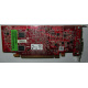 Видеокарта Dell ATI-102-B17002(B) 256Mb ATI HD 2400 PCI-E красная (Керчь)