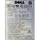 ATX 750W Dell H2750P-00 в Керчи, p/n HP-W750BF3 (Керчь)