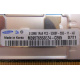 512Mb DDR2 ECC FB Samsung 1Rx8 PC2-5300F-555-11-A0 (Керчь)