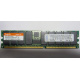 Hynix HYMD212G726BS4M-H AA IBM 38L4031 33L5039 09N4308 1Gb DDR ECC Reg memory (Керчь)