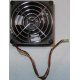 Кулер EFB0812HHE IBM 59P23B1 FRU 59P2572 (Керчь)