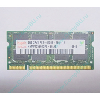 Модуль памяти 2Gb DDR2 200-pin Hynix HYMP125S64CP8-S6 800MHz PC2-6400S-666-12 (Керчь)
