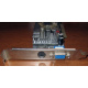 128Mb GeForce FX5200 64bit AGP (Керчь)