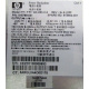HP 515769-001 515862-001 Power Backplane AC-063-3A 850W (Керчь)