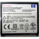 Карманный компьютер HP iPAQ hx2100 в Керчи, купить КПК HP iPAQ hx-2100 (Керчь)