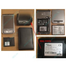 Карманный компьютер Fujitsu-Siemens Pocket Loox 720 в Керчи, купить КПК Fujitsu-Siemens Pocket Loox720 (Керчь)